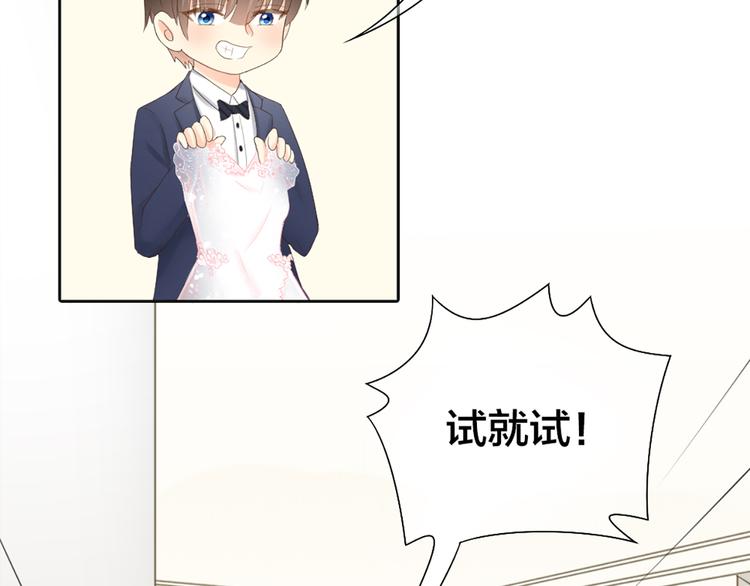 第59话 婚纱24