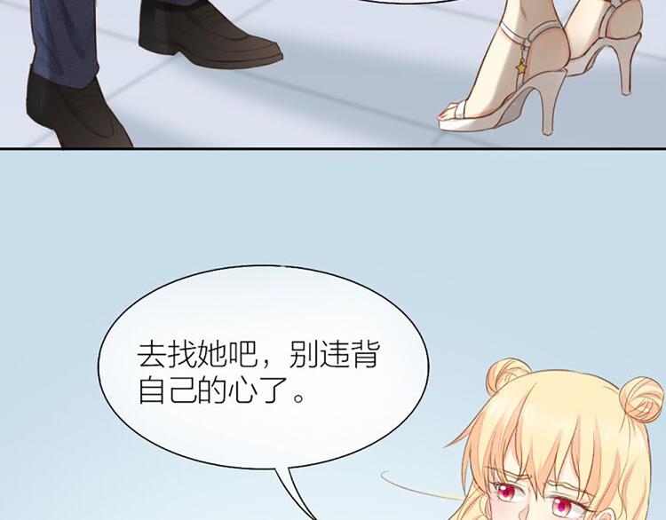 第55话 我是男神23