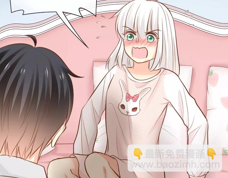 第45话 我可是，你的男朋友喔30