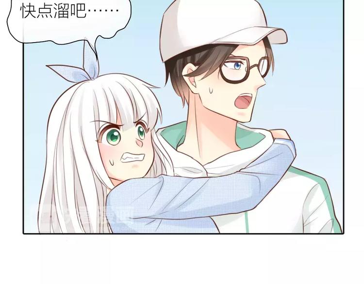 第47话 校园里的公主抱47