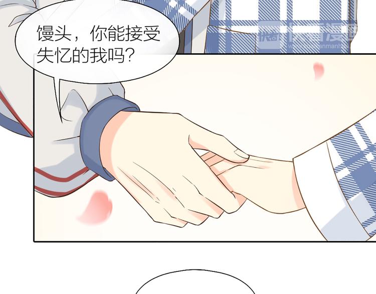 第74话 失忆？70