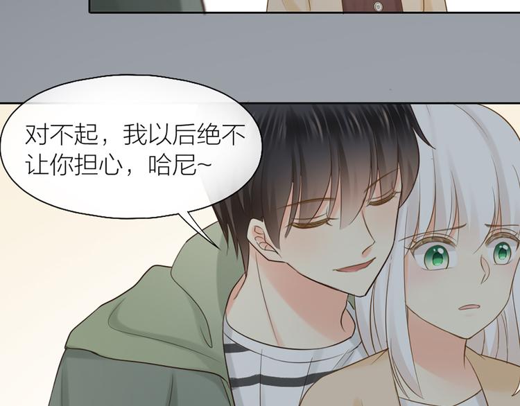 第73话 另一个他32