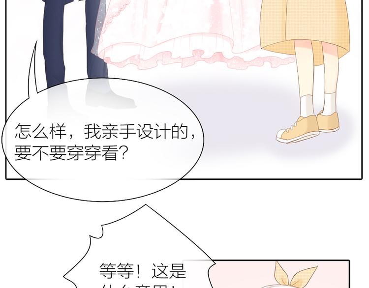 第59话 婚纱22