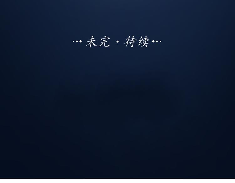 第57话 秘密85