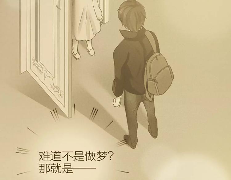 第49话 离别18