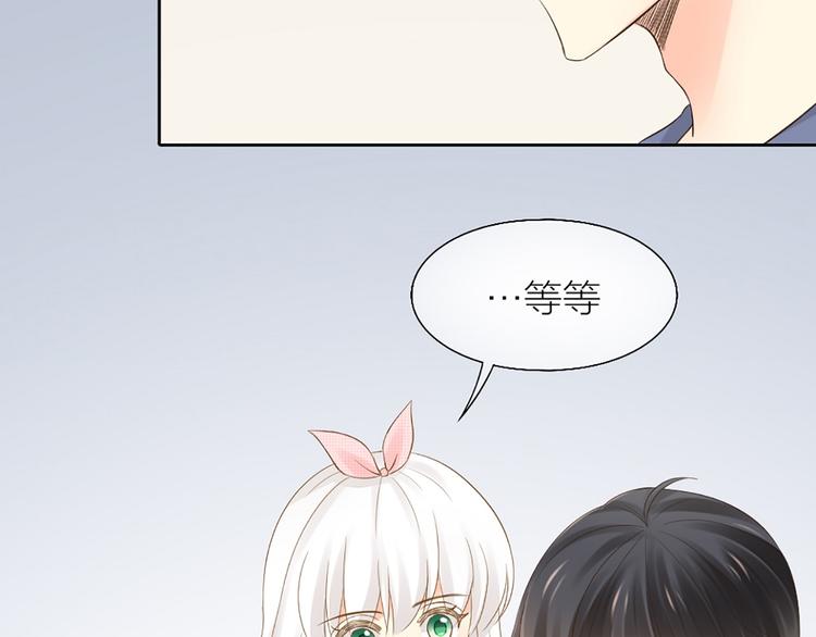 第73话 另一个他54