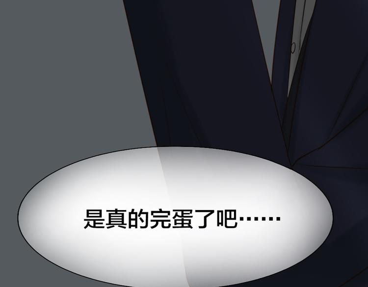 第63话 未完成的婚礼61