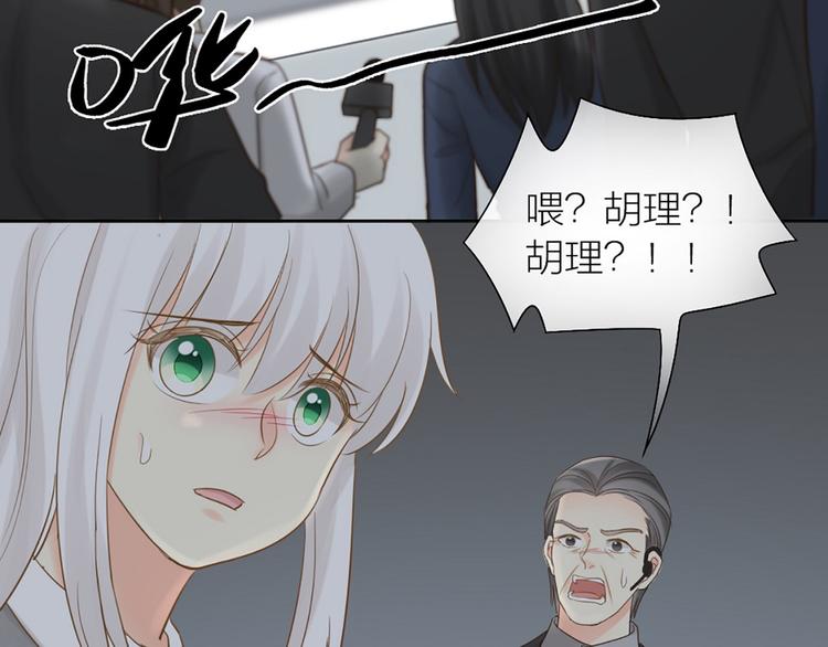 第80话 虚构的记忆64