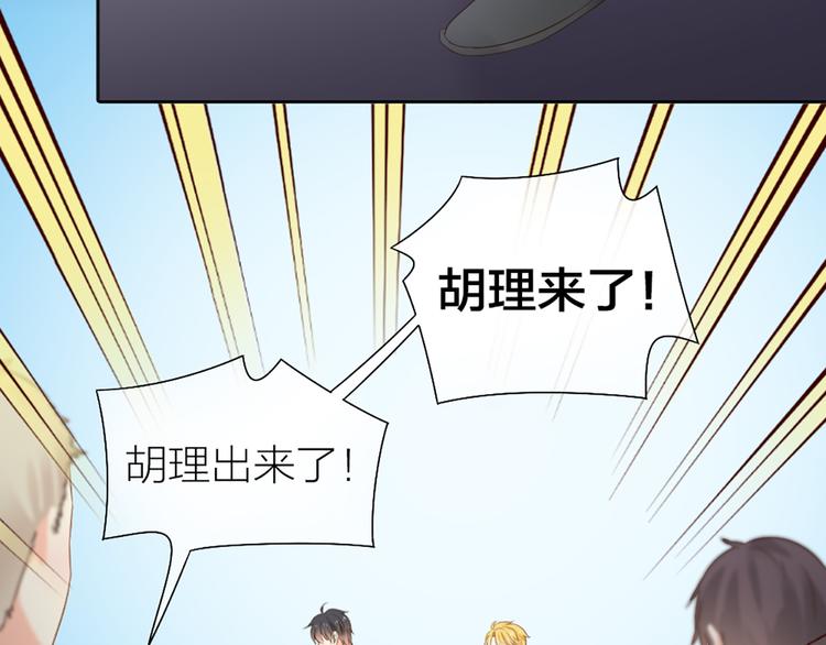 第64话 婚礼的转折6
