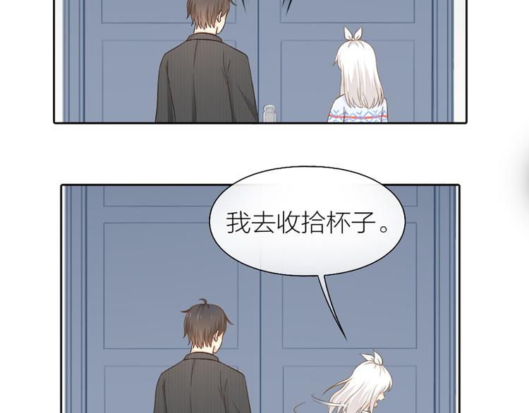 第76话 假冒的胡理39