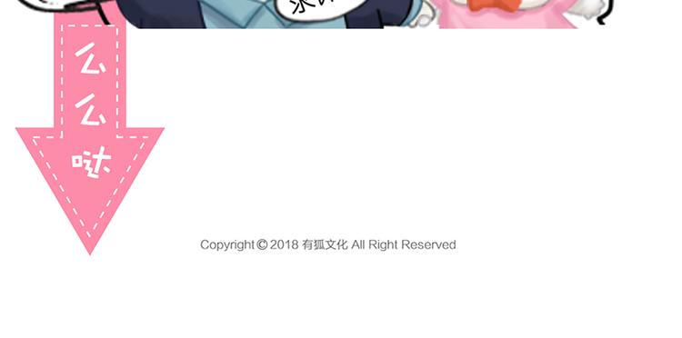 第66话 嫉妒63