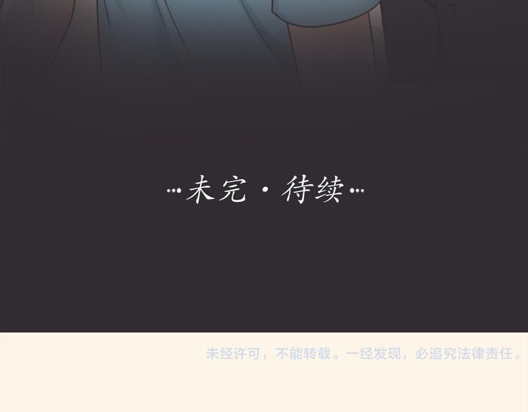 第4话 偶像被追杀57