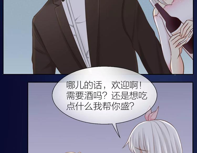 第41话 燃烧的妒火27