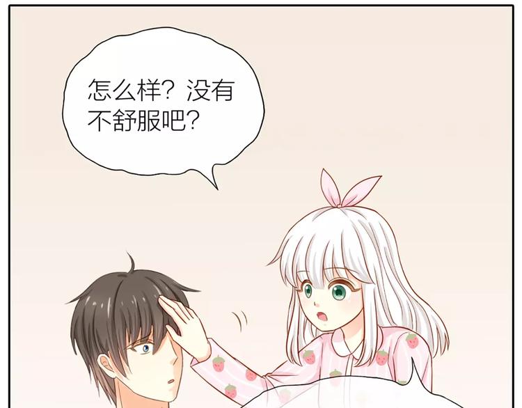 第19话  请不要把我扔掉QAQ39