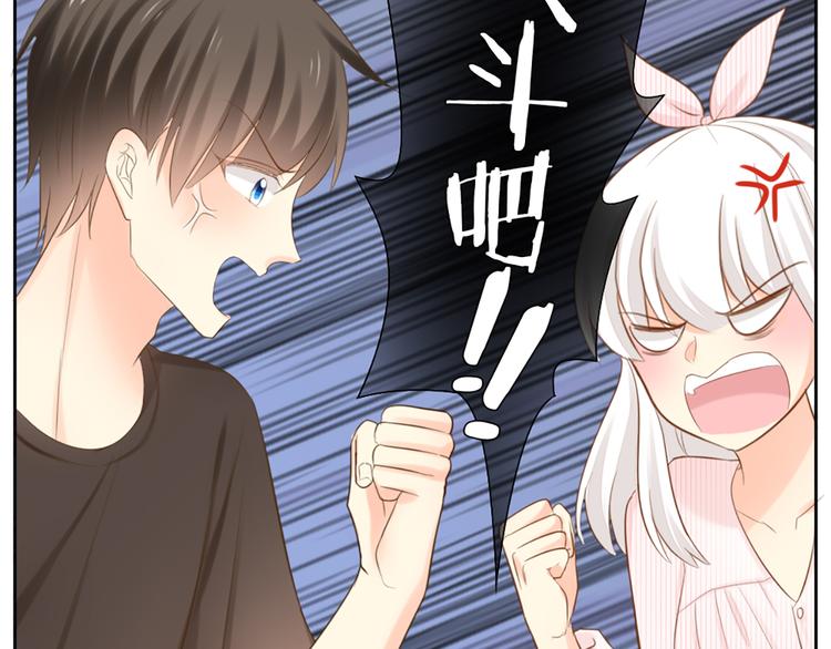 第61话 婚礼22