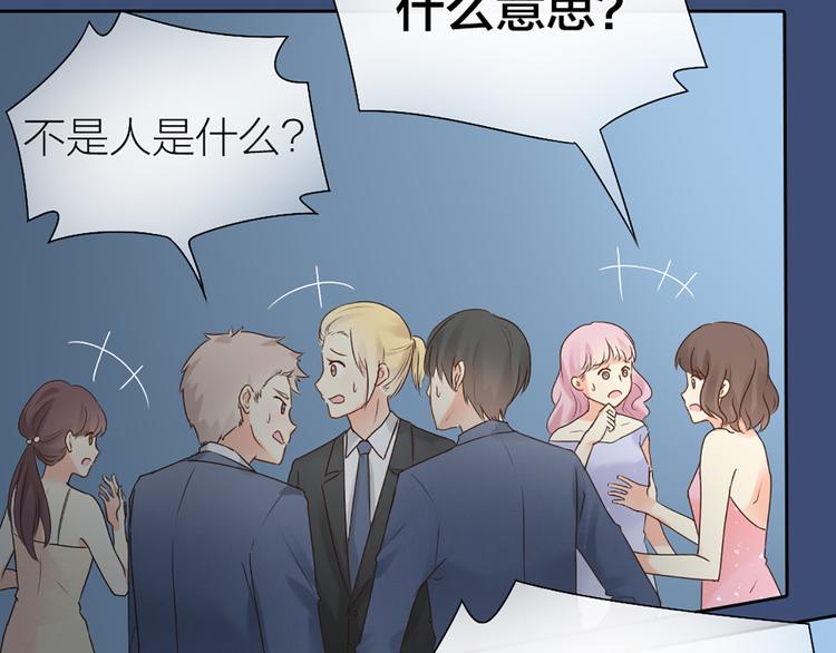 第63话 未完成的婚礼9