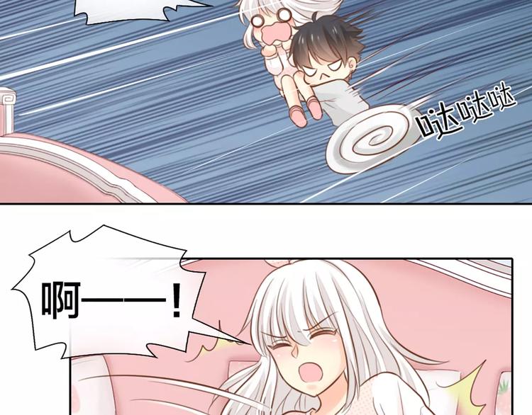 第45话 我可是，你的男朋友喔28