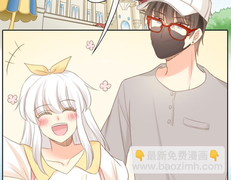 第67话 游乐园3