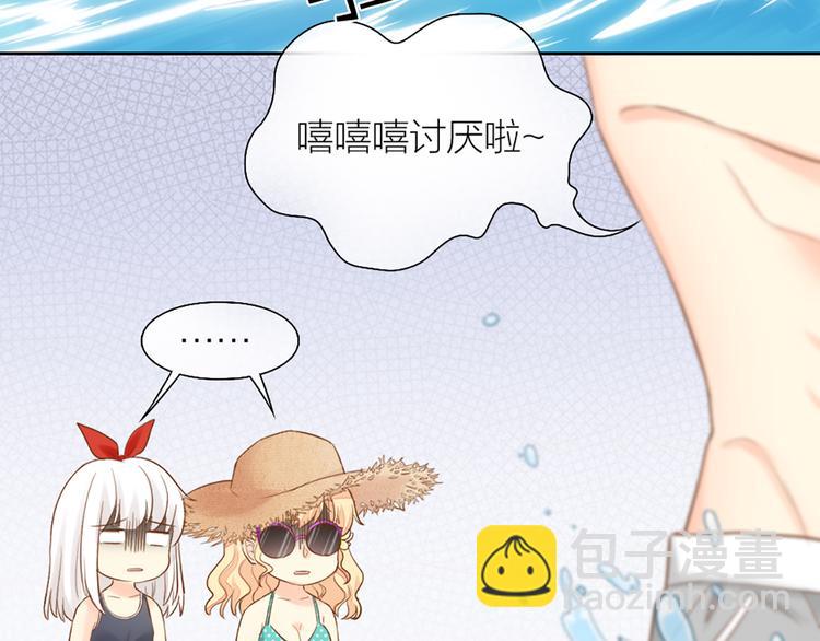 第57话 秘密23