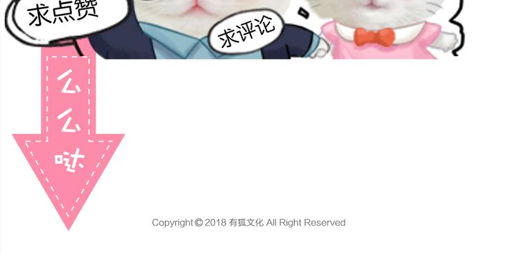 第56话 长残了？？76
