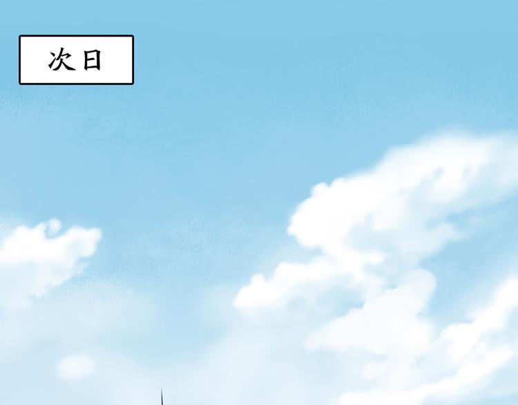 第66话 嫉妒24