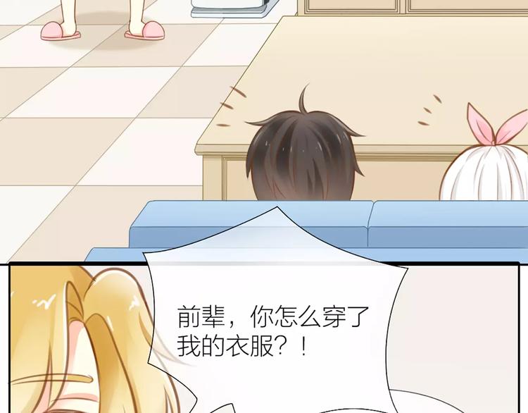第22话 大明星的恋爱必杀35