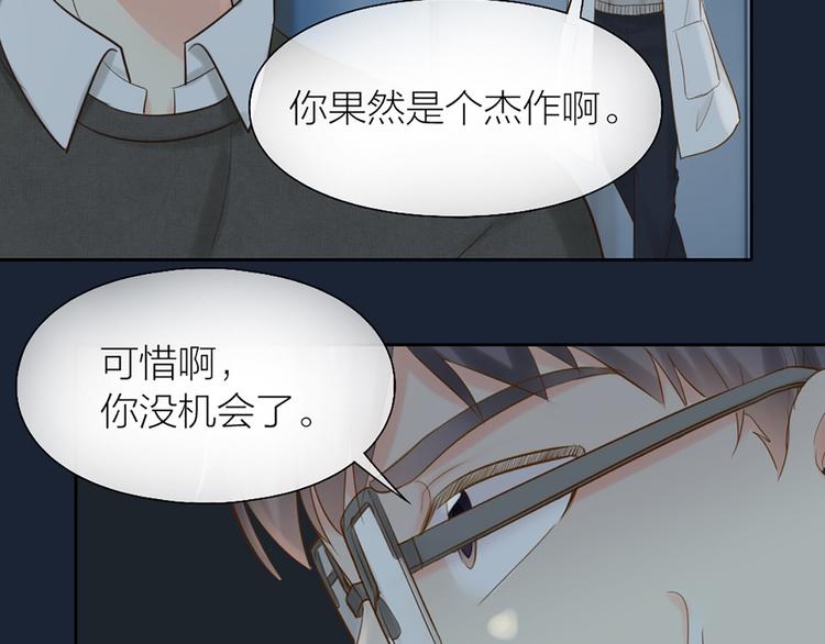 第79话 人工智能VS人工智能66