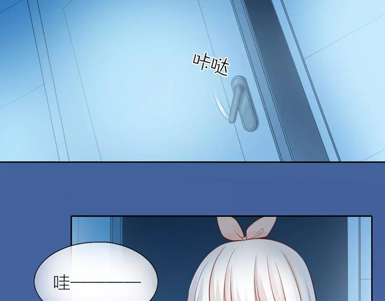 第43话 告白，可要由男生来做9