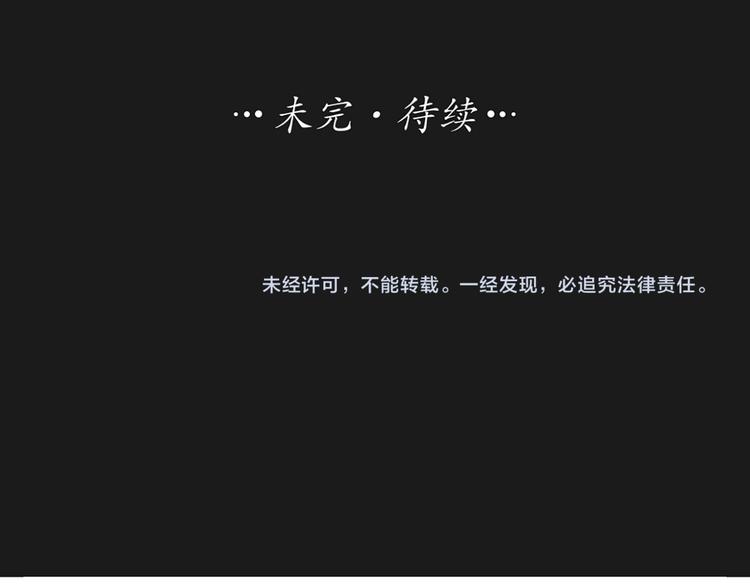 第68话 爆料73