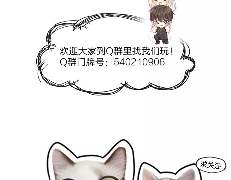 第51话 醋的味道44