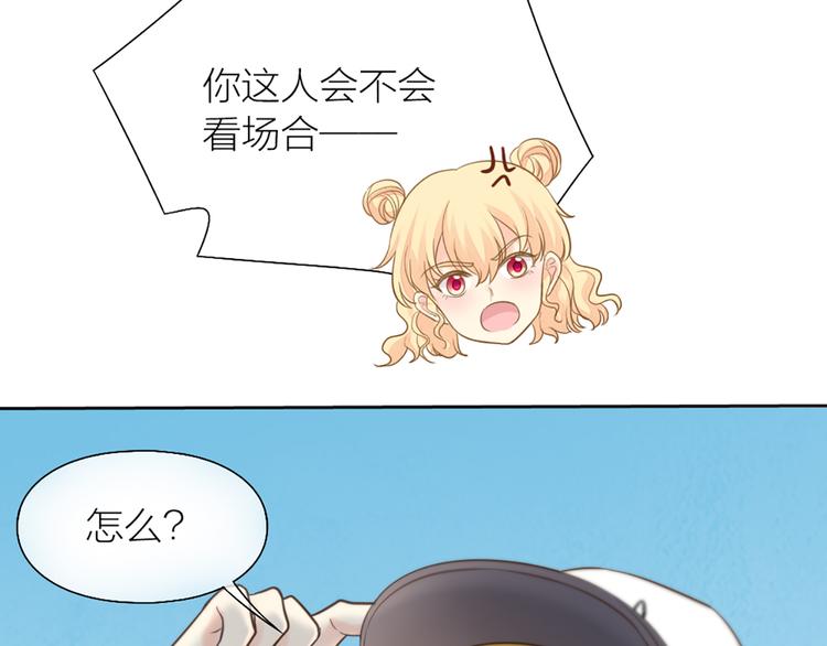 完结篇 新人类的答案62