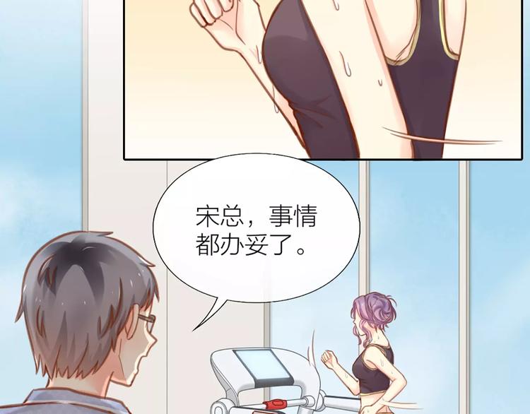 第29话 究竟谁是背叛者？22