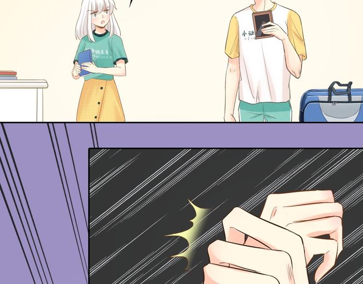 第56话 长残了？？64