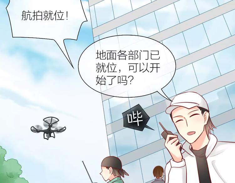 第38话 一见钟情27