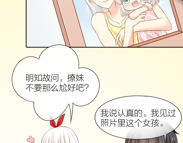 第56话 长残了？？10