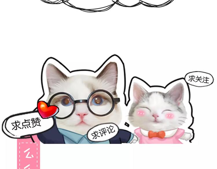 第39话 你爱的样子58