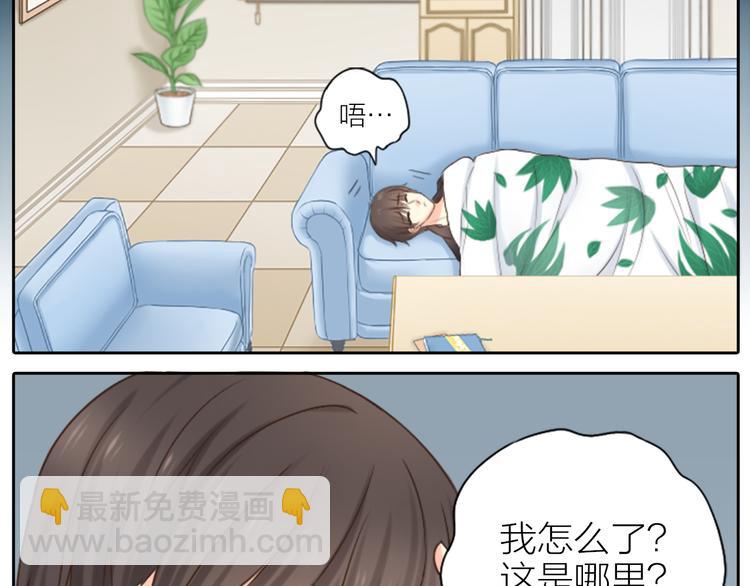第5话 可怜的帅哥21