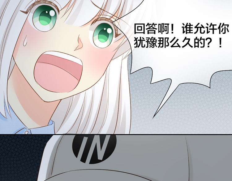 第58话 下 求婚29