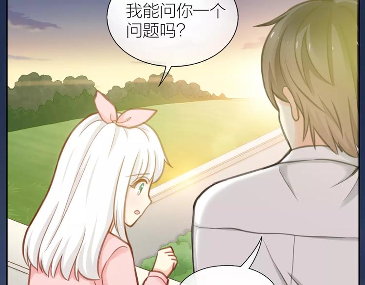 第33话 夕阳下的KISS12