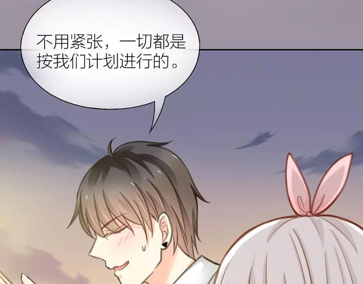 第33话 夕阳下的KISS5