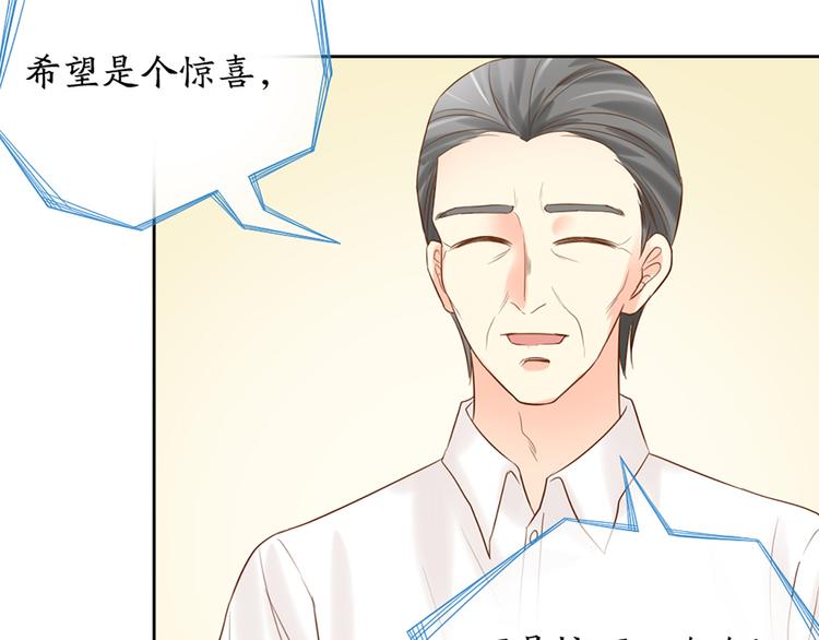 第66话 嫉妒36