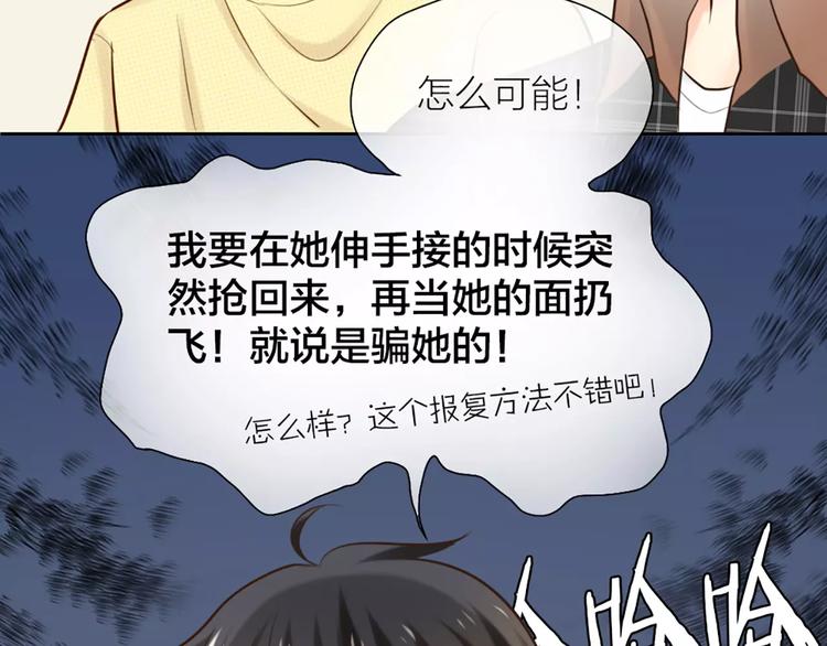 第50话 美女助理43