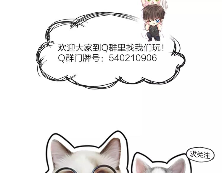 第35话 就是喜欢傻傻的你81