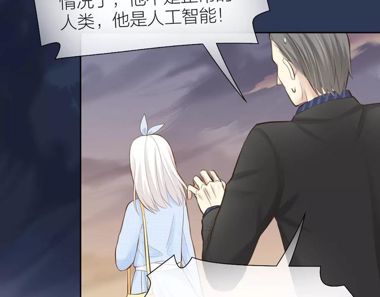 第48话 谎言38