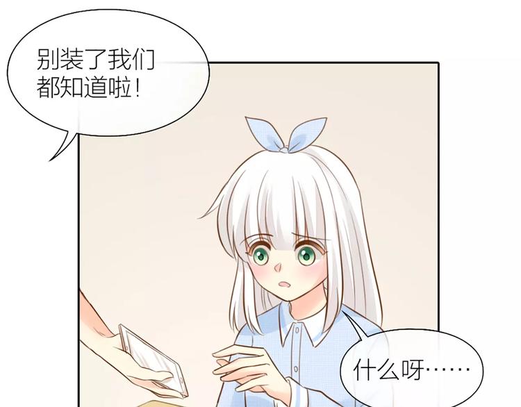 第48话 谎言11