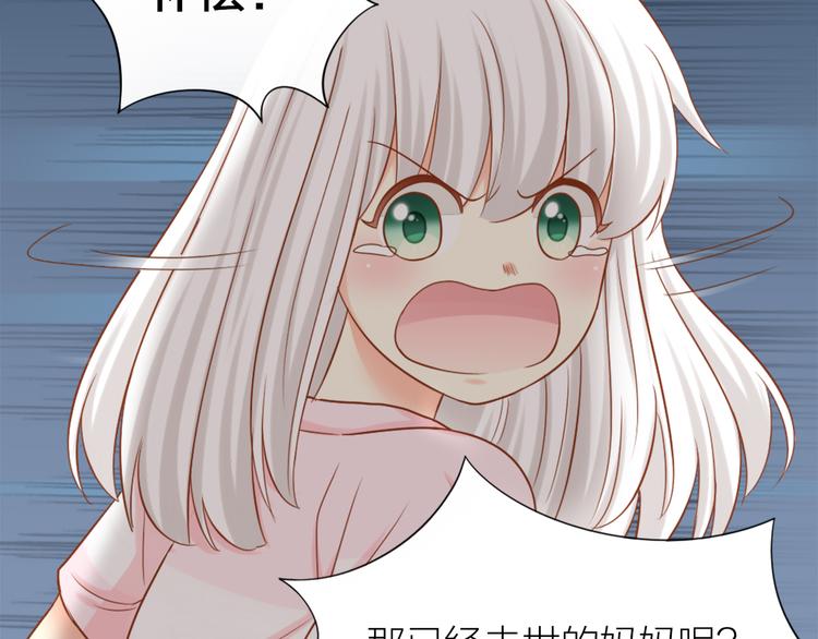 第15话 残酷的真相40