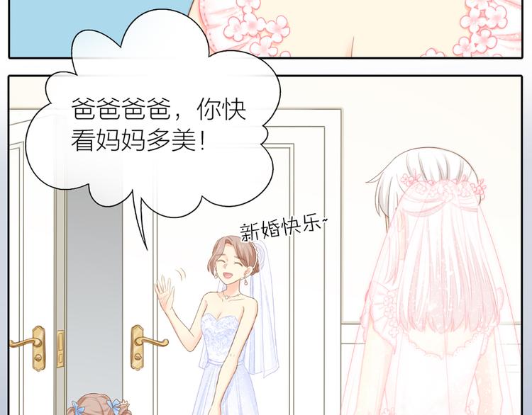 第59话 婚纱41