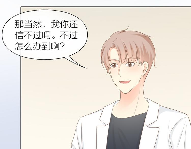 第68话 爆料61