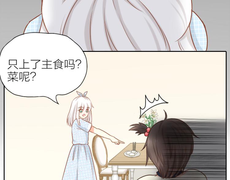 第10话 明星爱女装34