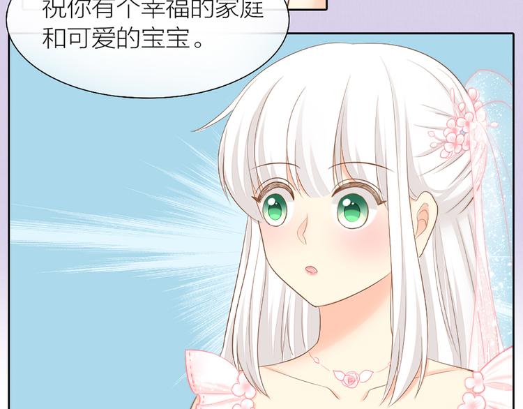 第59话 婚纱40